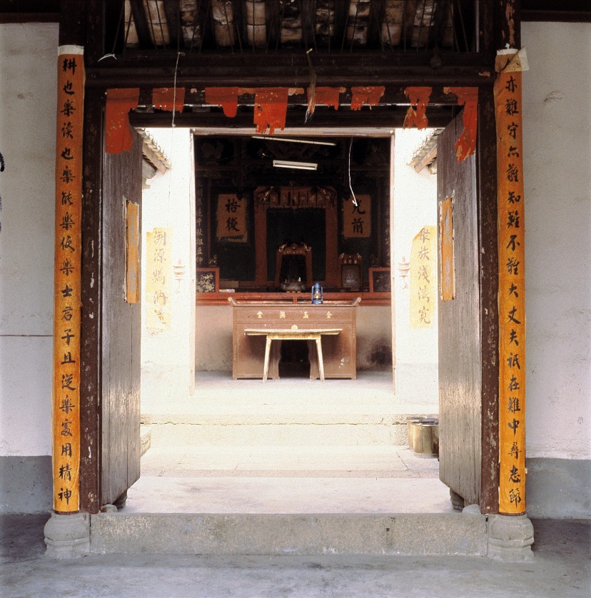 修復前的陳氏家祠祖堂，1970年代。