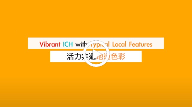 Vibrant ICH with Typical Local Features