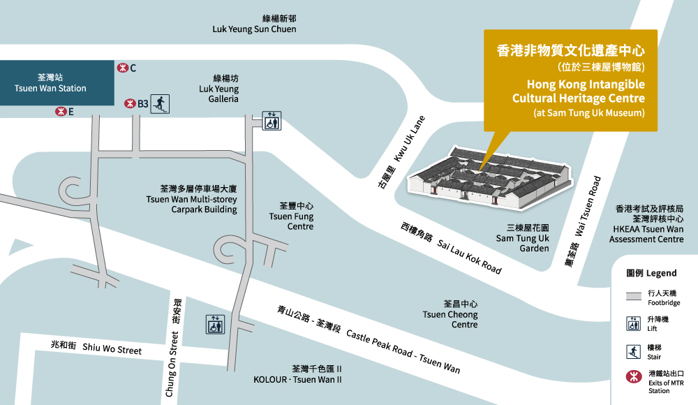 香港非物質文化遺產中心位置圖