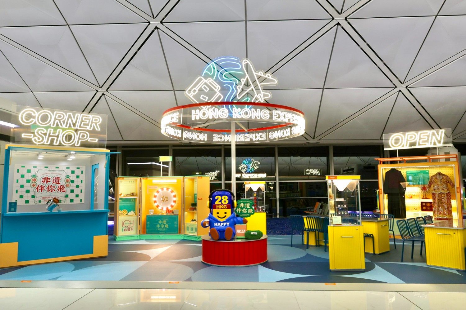 非遗伴你飞∶期间限定展示 非遗伴你飞∶期间限定展示