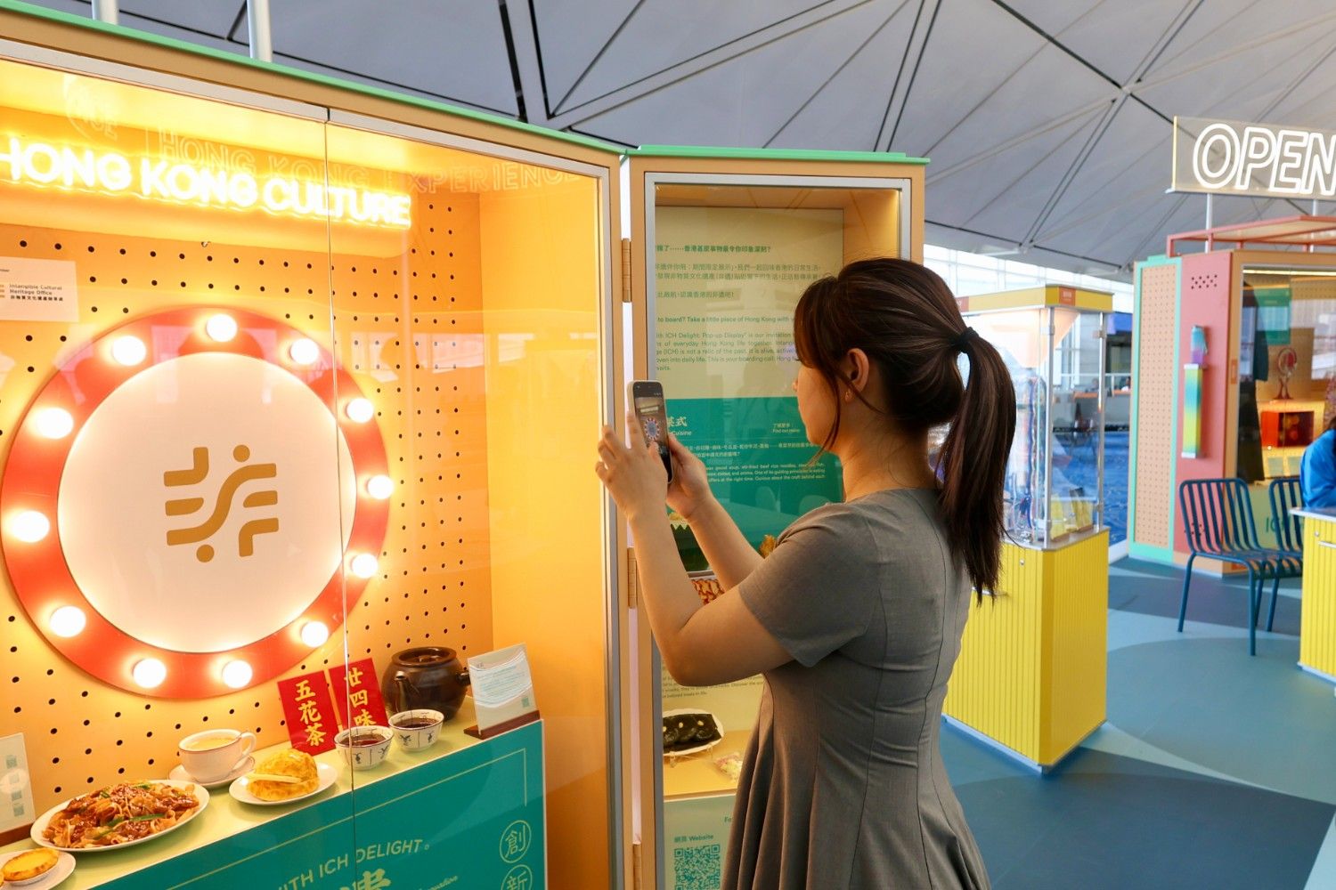 非遗伴你飞∶期间限定展示 非遗伴你飞∶期间限定展示