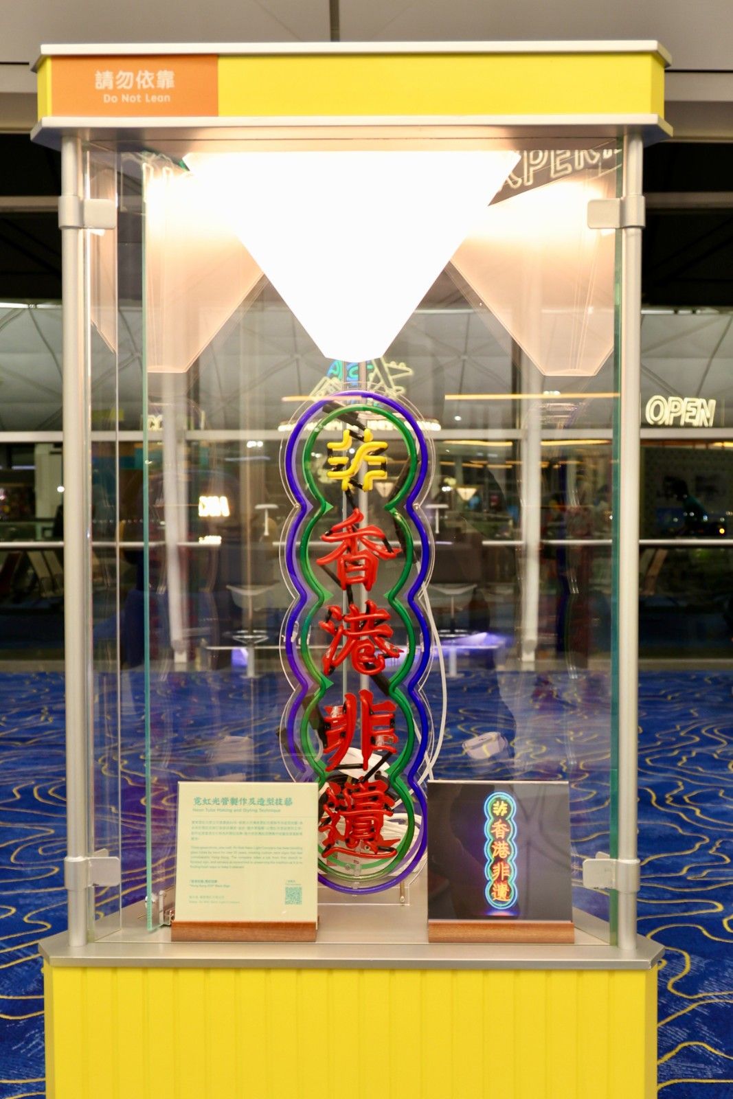 非遗伴你飞∶期间限定展示 非遗伴你飞∶期间限定展示