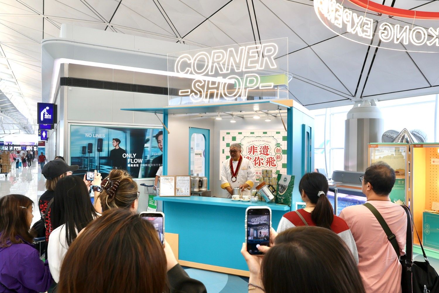 非遗伴你飞∶期间限定展示 非遗伴你飞∶期间限定展示