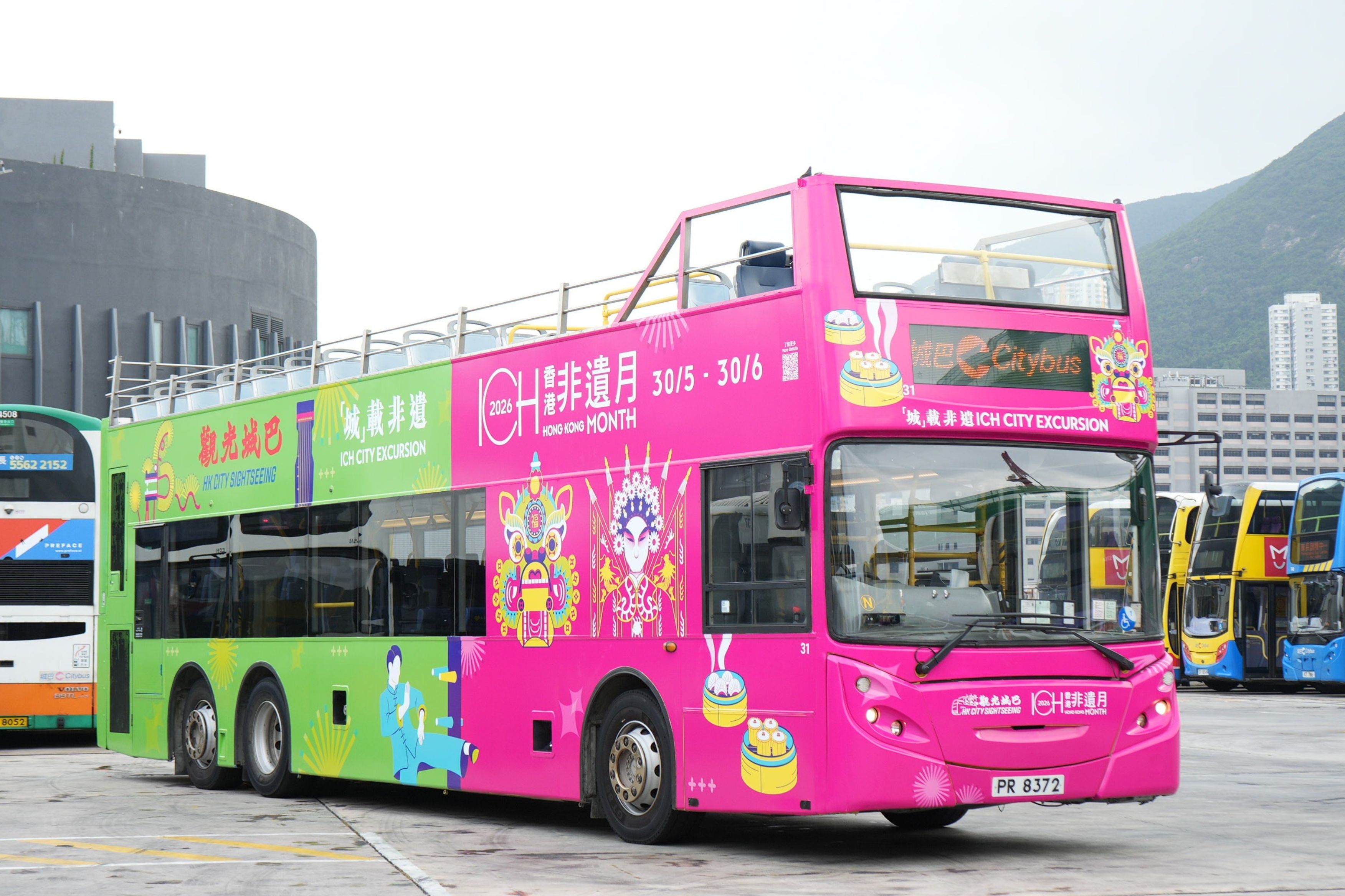 "ICH City Excursion" Open-top Bus Tour "ICH City Excursion" Open-top Bus Tour