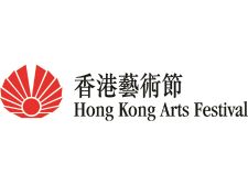 香港艺术节