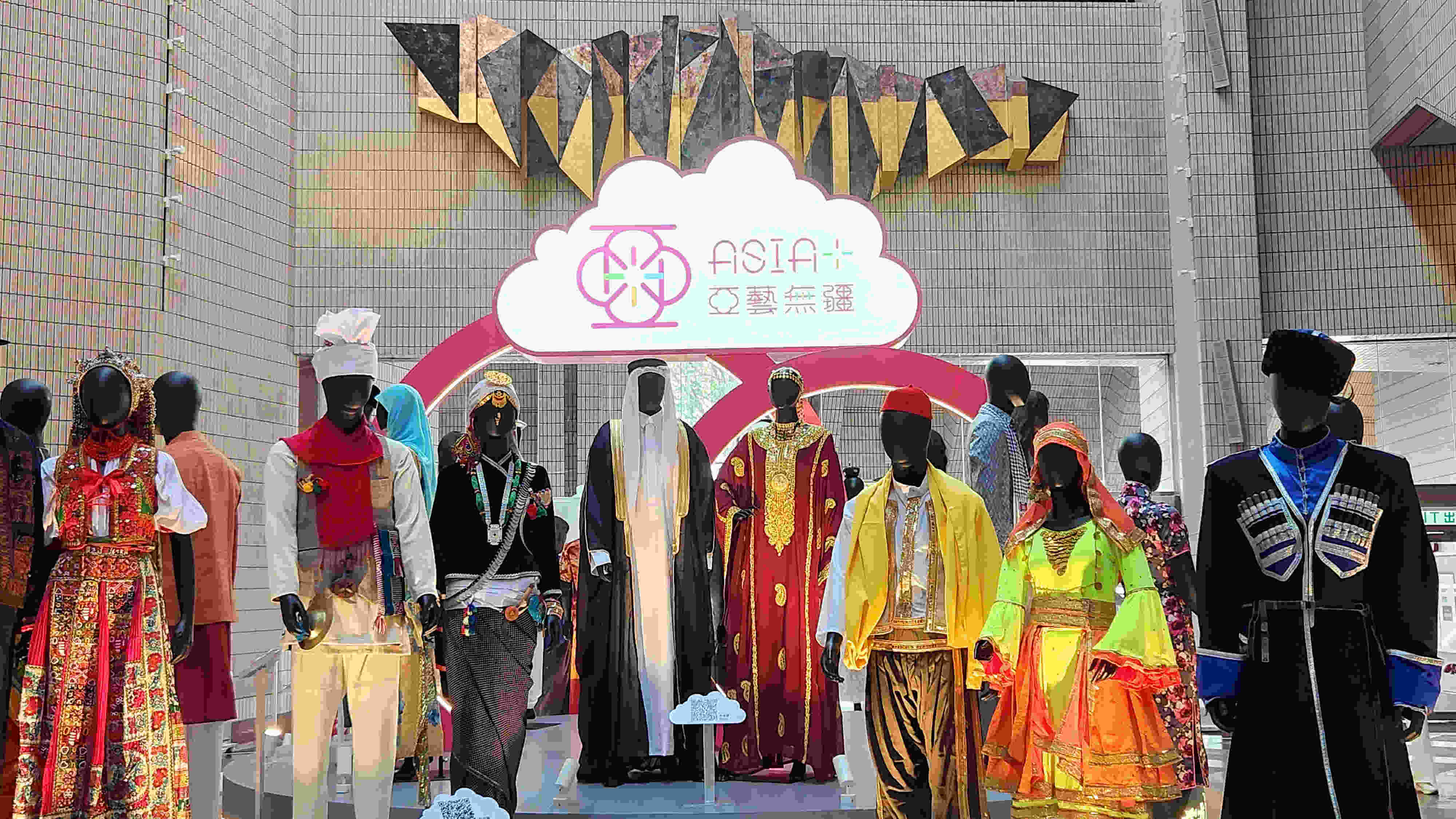 亚裔艺采+ 2025：盛舞动影—民族服饰展