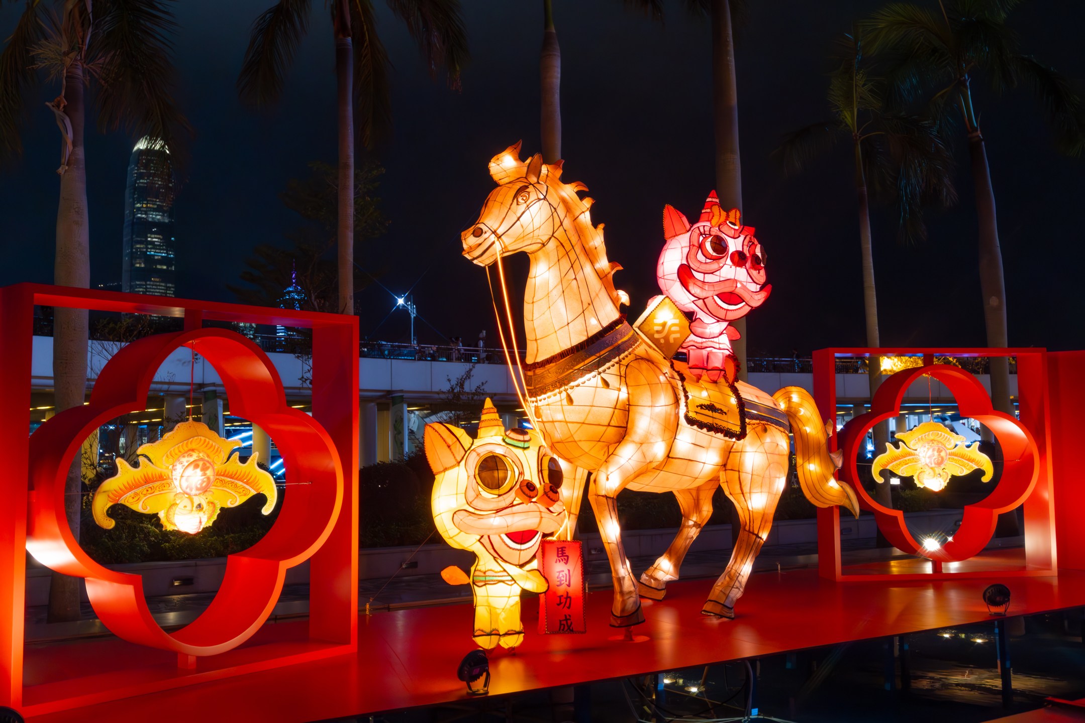 駿馬迎春．非遺呈祥