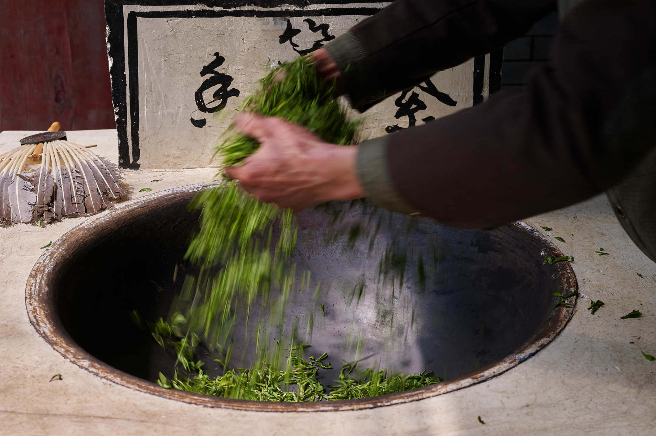 Green tea processing technique (Zisun tea)