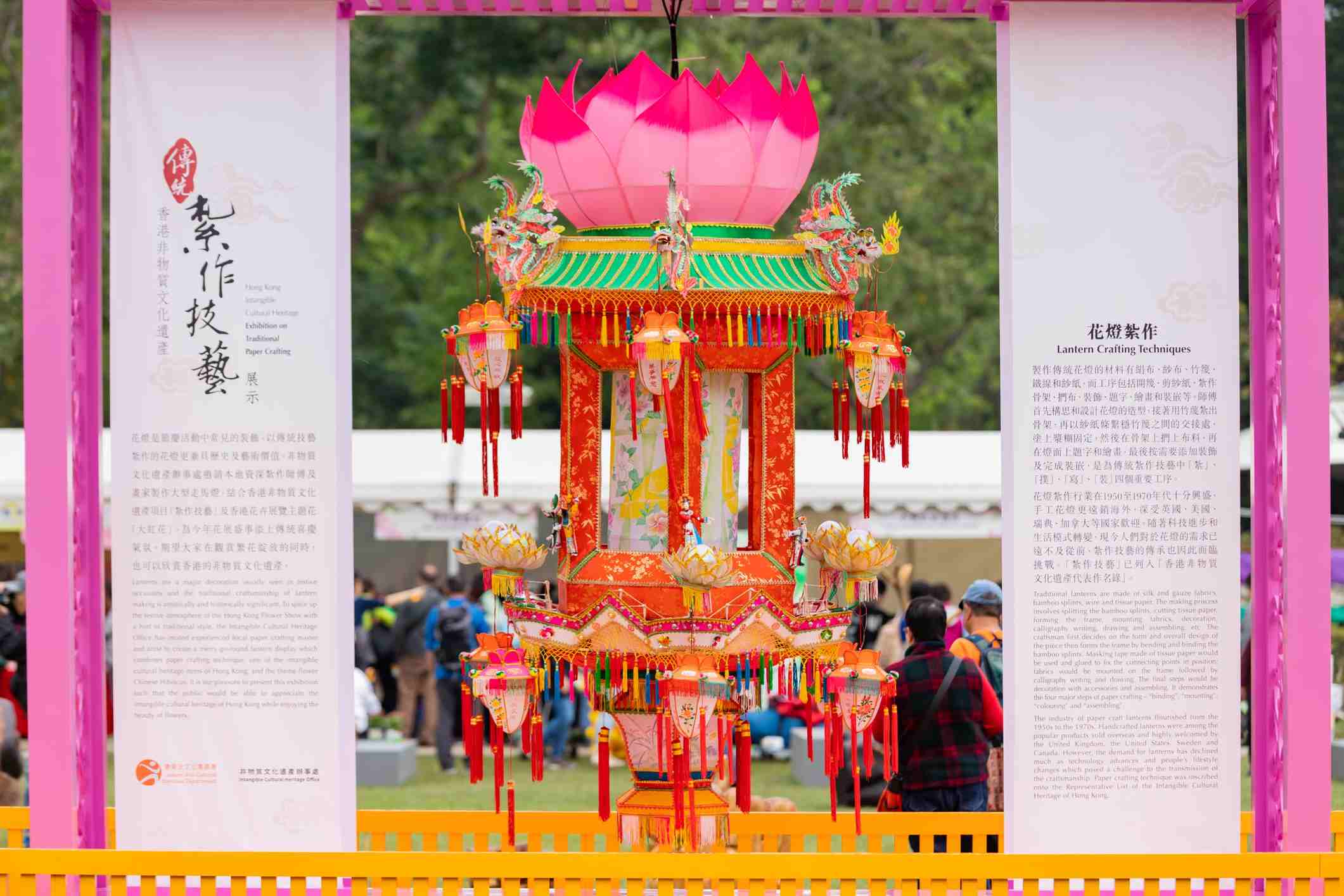 二零一九年香港花卉展览：「香港非物质文化遗产 ─ 传统扎作技艺展示」