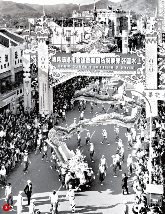 A dragon danced throughout the streets in the celebration of the rebuilding of Shuk Wu Hui, 1963