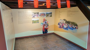 "The Jiao Festival of the Hing Chun Yuek, Sha Tau Kok" Exhibition