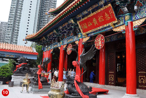 Wong Tai Sin Belief and Customs 