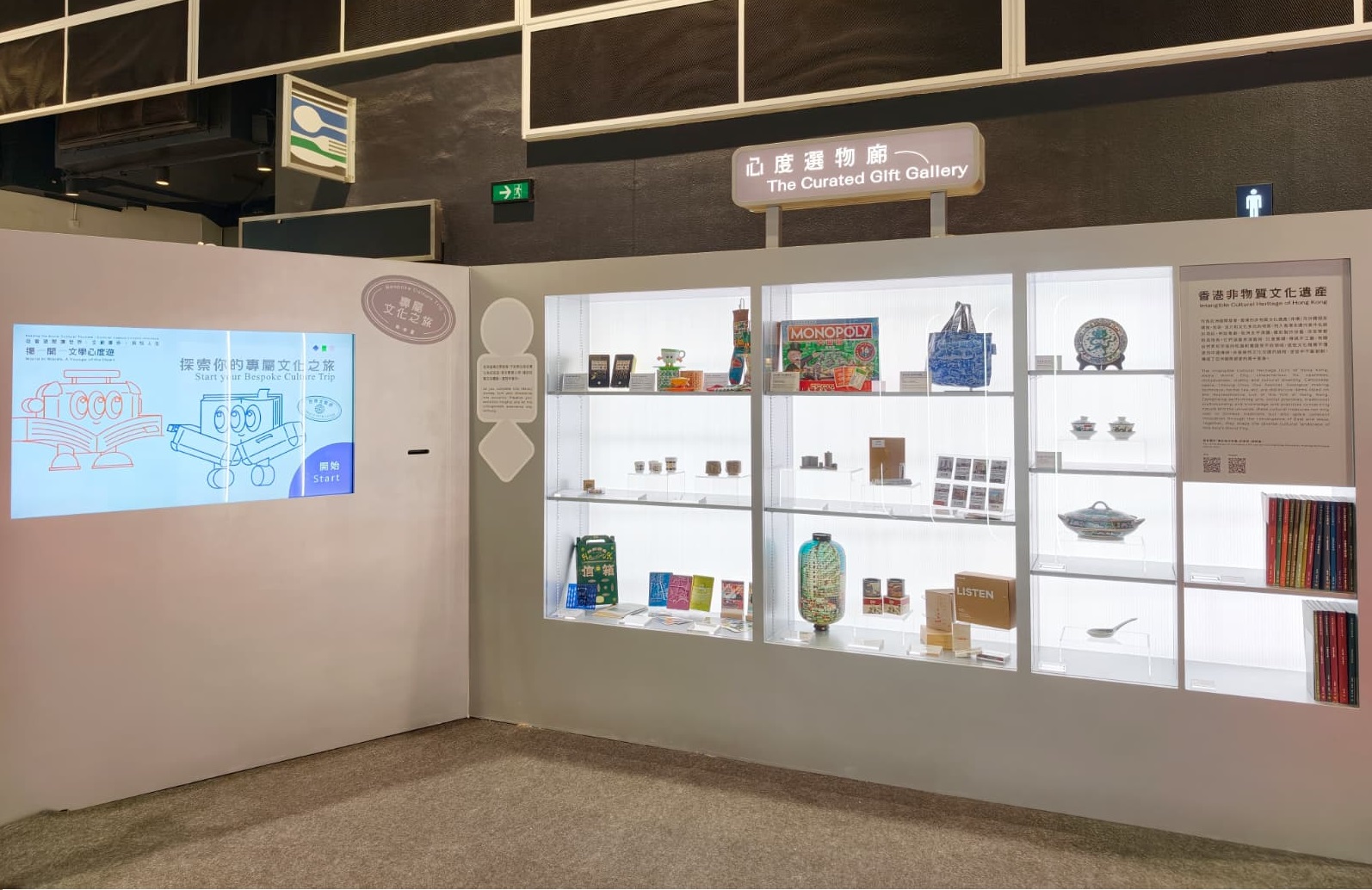 香港书展2026「世界文艺廊」&mdash;「揭开文学心度游」展览