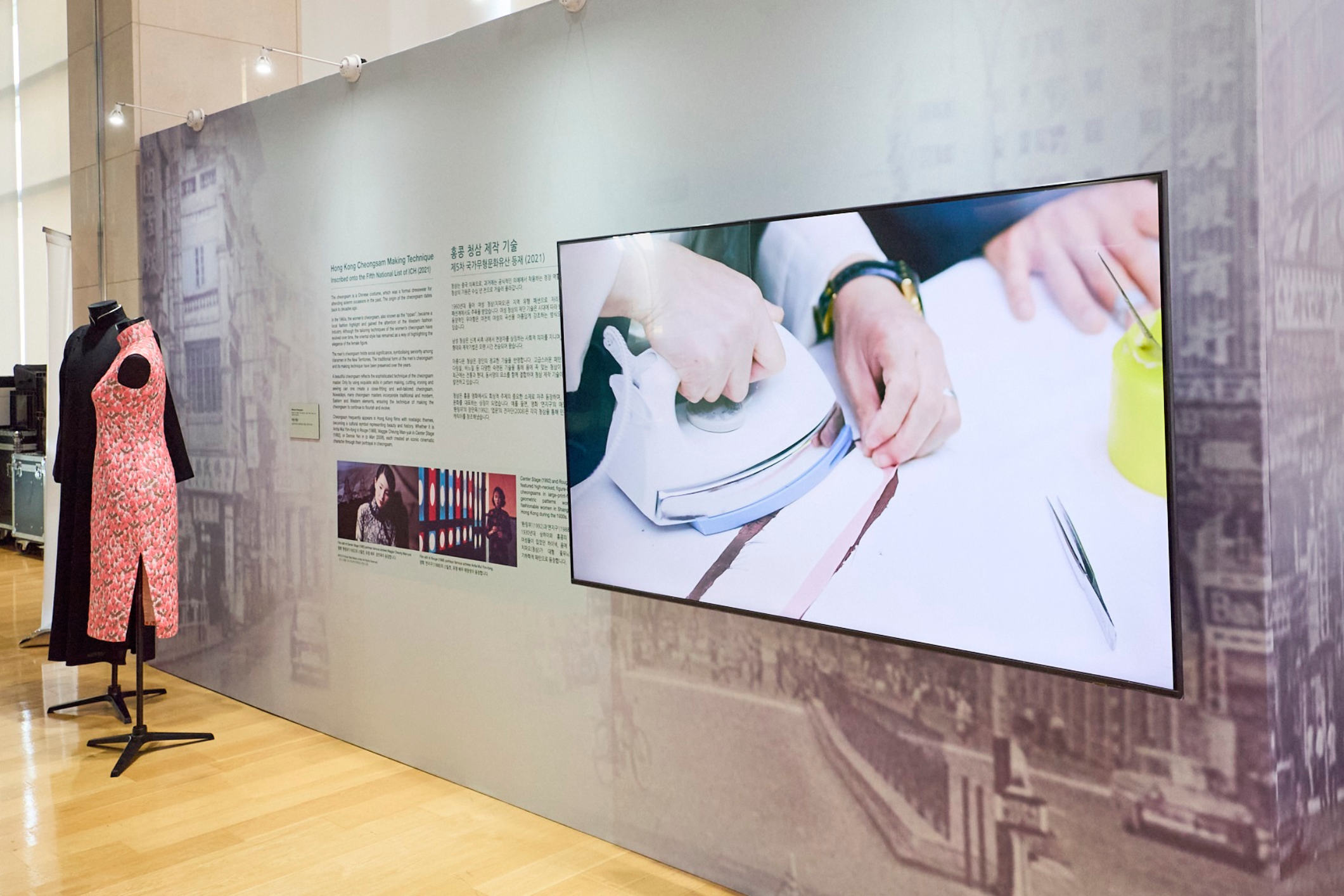 Hong Kong cheongsam making technique
