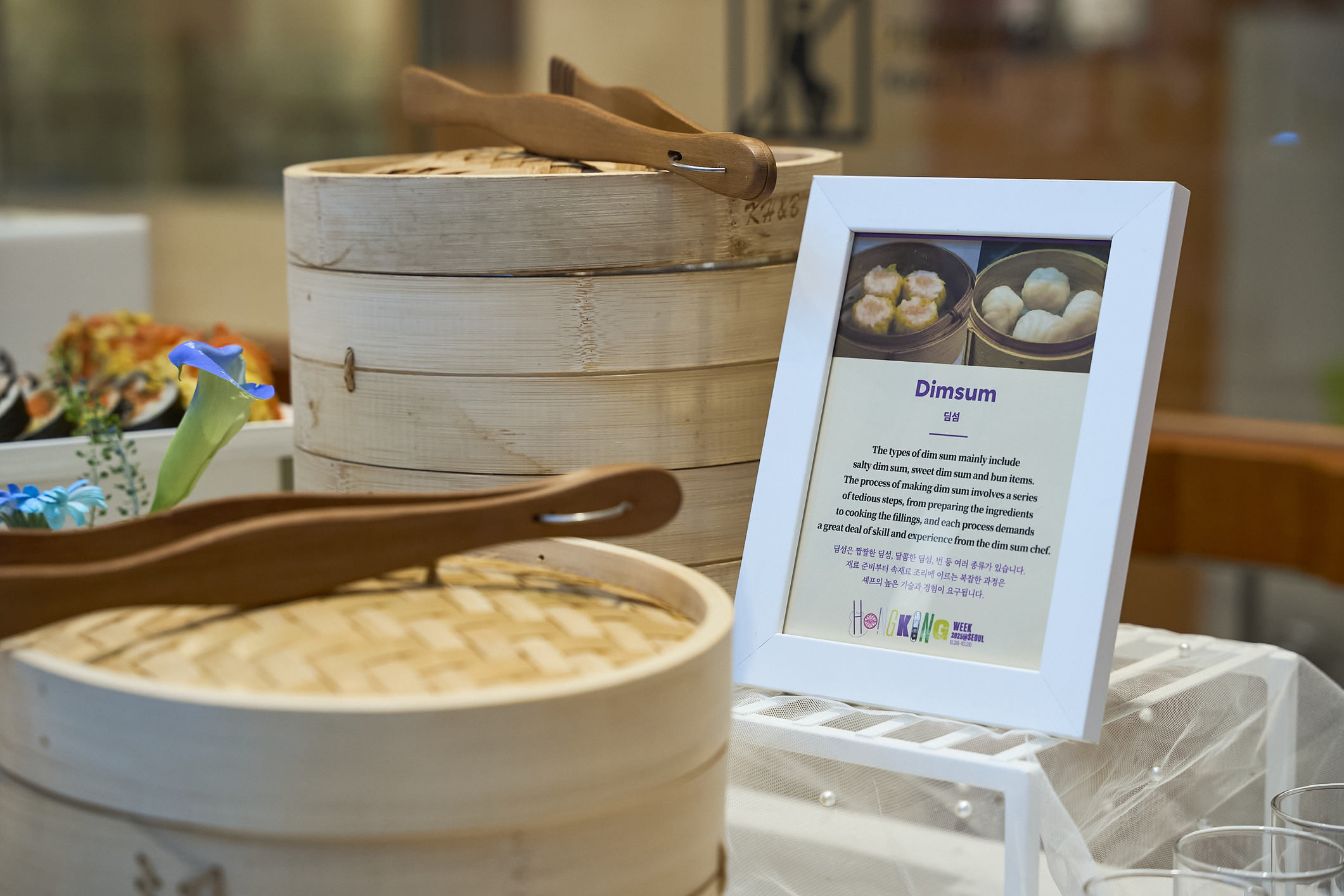 Making techniques of shrimp dumplings, siu mai and egg tarts Making techniques of shrimp dumplings, siu mai and egg tarts