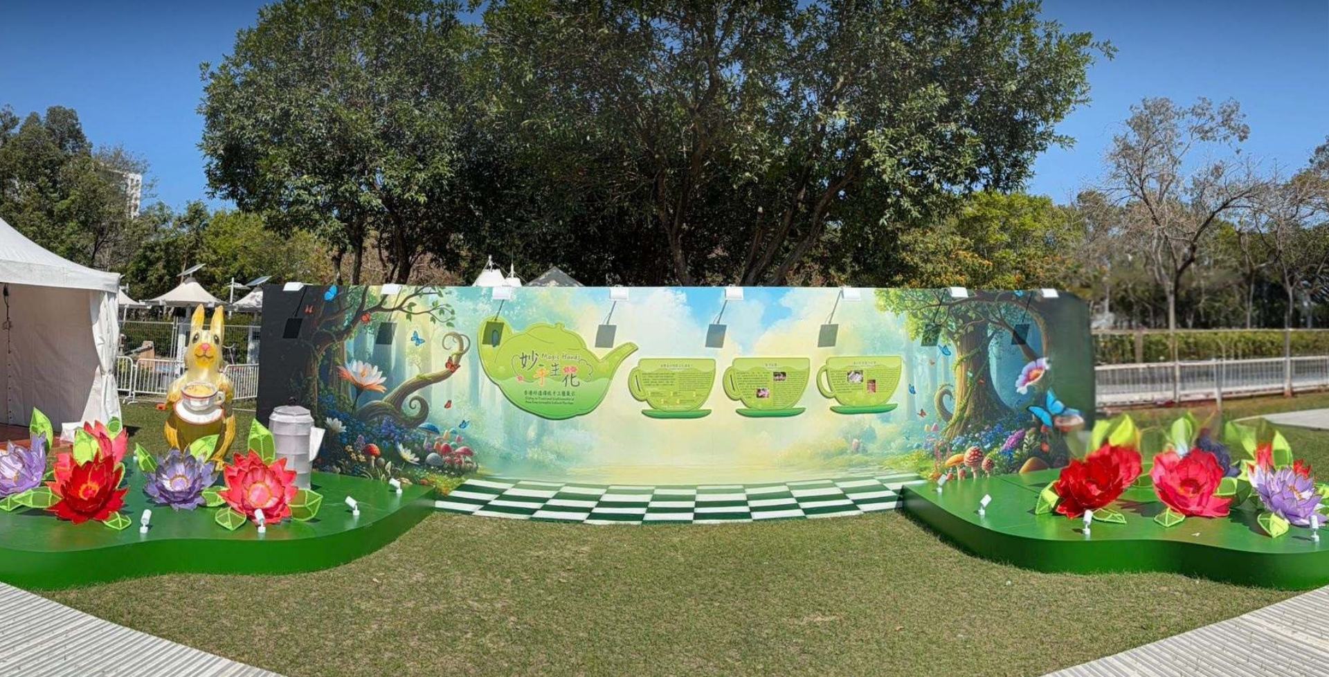 妙手生花 &mdash; 香港非遗传统手工艺展示