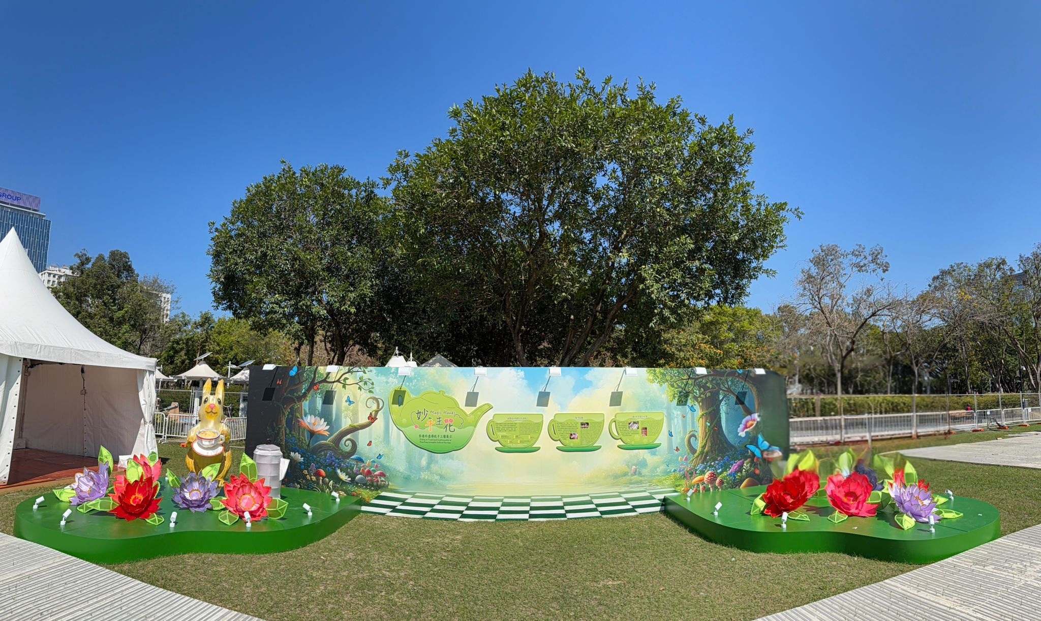 Magic Hands &mdash; Display on Traditional Craftsmanship of Hong Kong Intangible Cultural Heritage