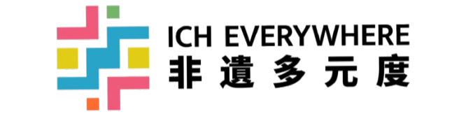 "ICH Everywhere" Public Programme "ICH Everywhere" Public Programme