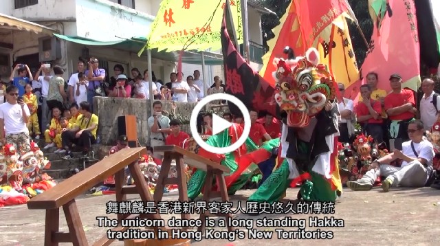 The Hakka Unicorn Dance in Hang Hau, Sai Kung
