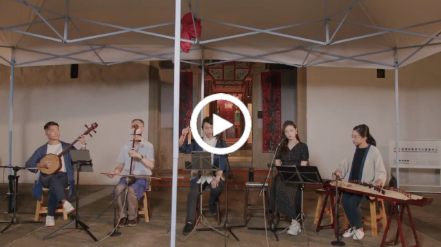 Singing Nanyin as We Go - Tsuen Wan District Event video 