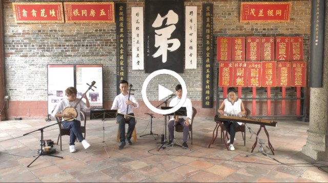 Singing Nanyin as We Go - Yuen Long District Event video 