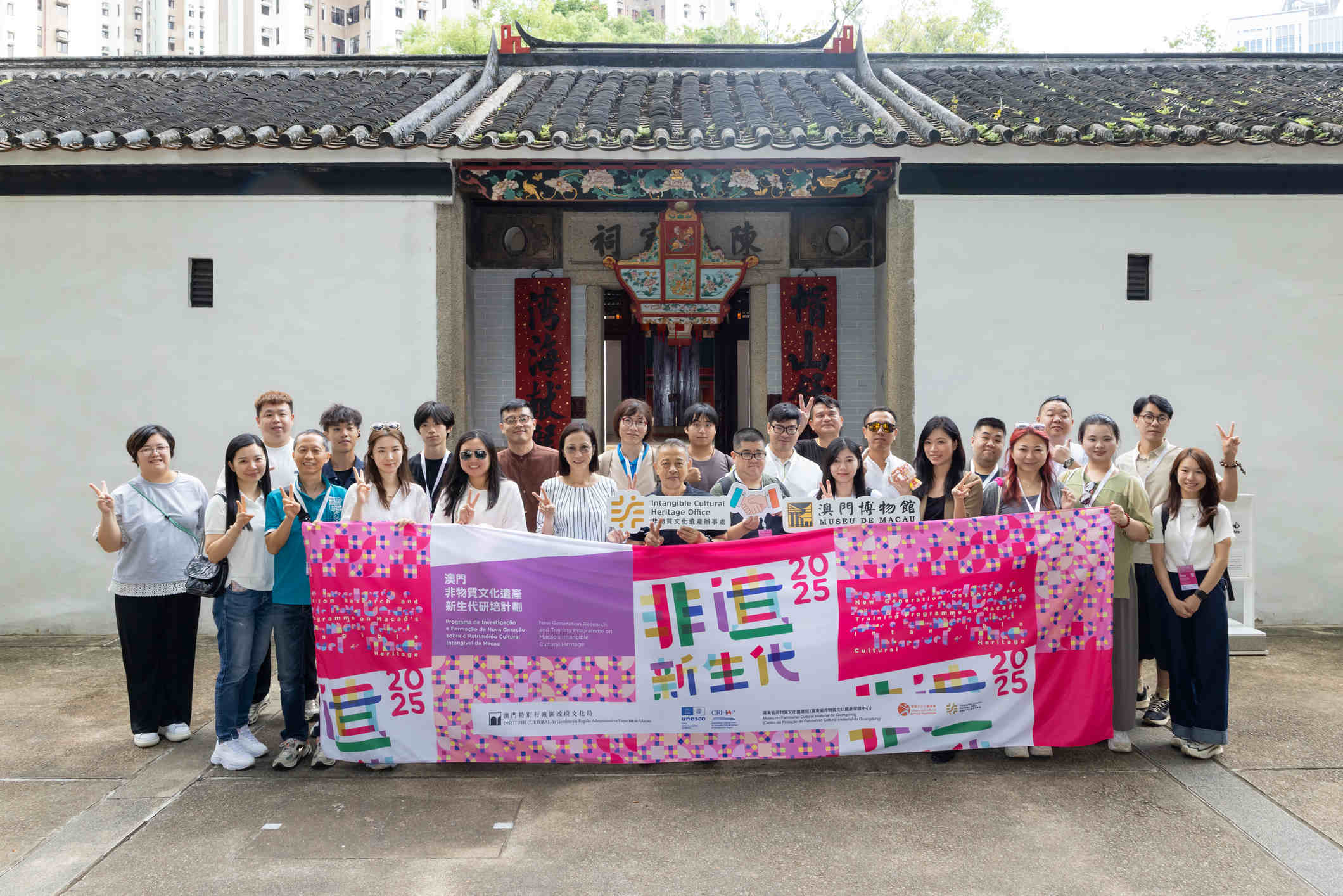 New Generation Research and Training Programme on Macao's Intangible Cultural Heritage 2025—Exchange Visit in Hong Kong