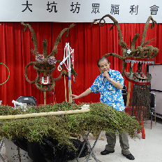 Talk and Demonstration on the Craftsmanship of the Tai Hang Fire Dragon