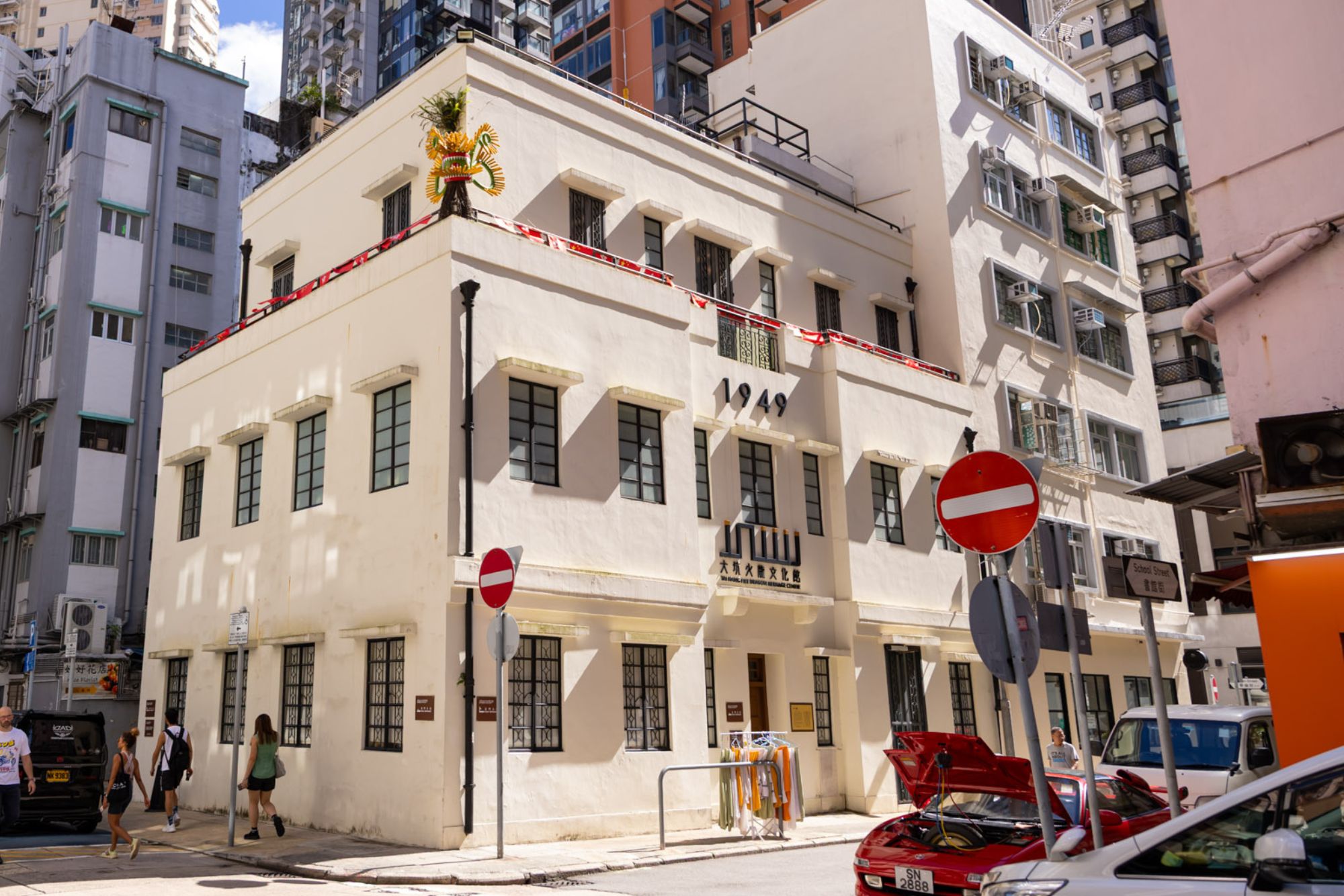 Passing on the Fire Dragon Legacy: A Journey to Tai Hang Passing on the Fire Dragon Legacy: A Journey to Tai Hang
