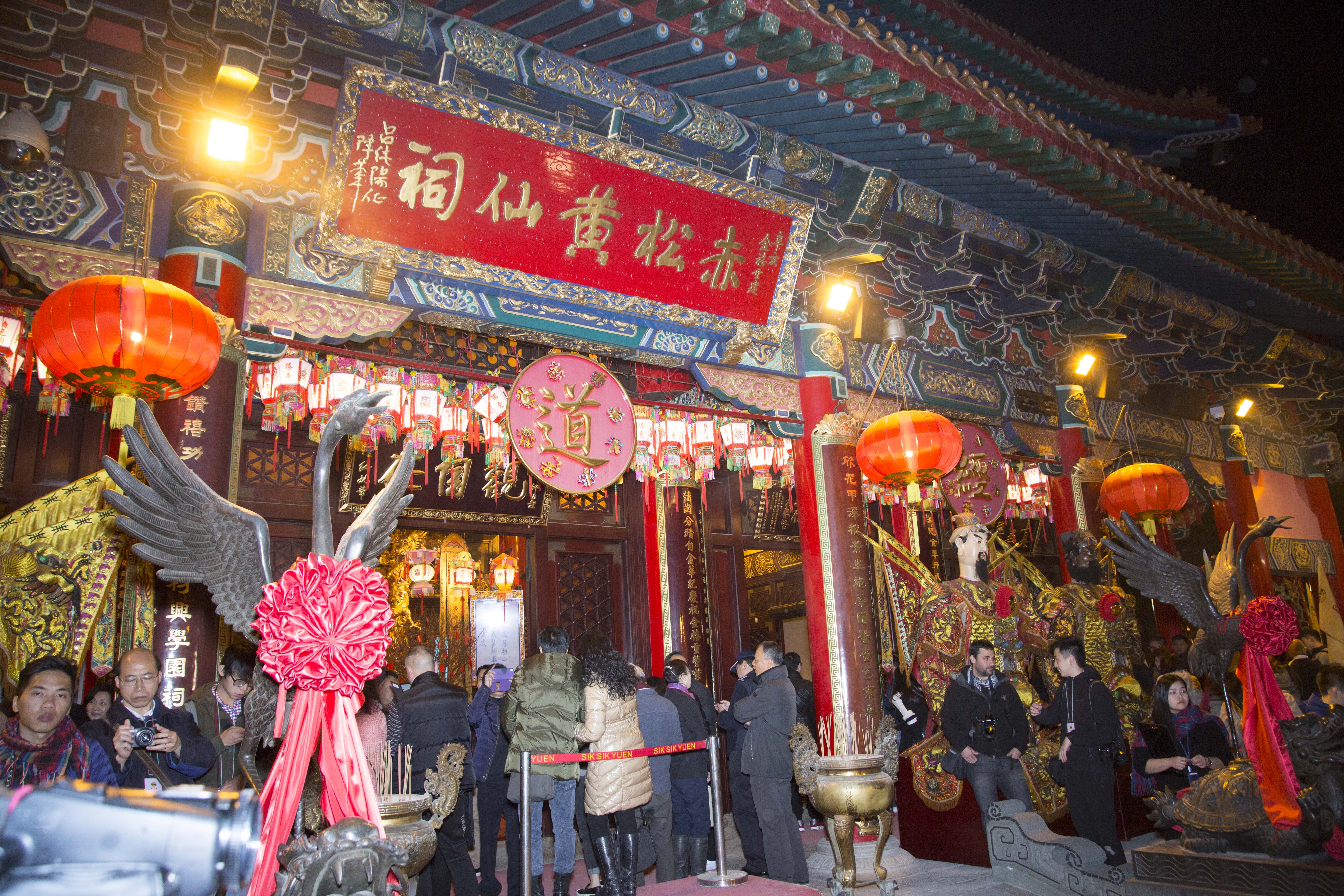 Guided Tour of the Wong Tai Sin Temple