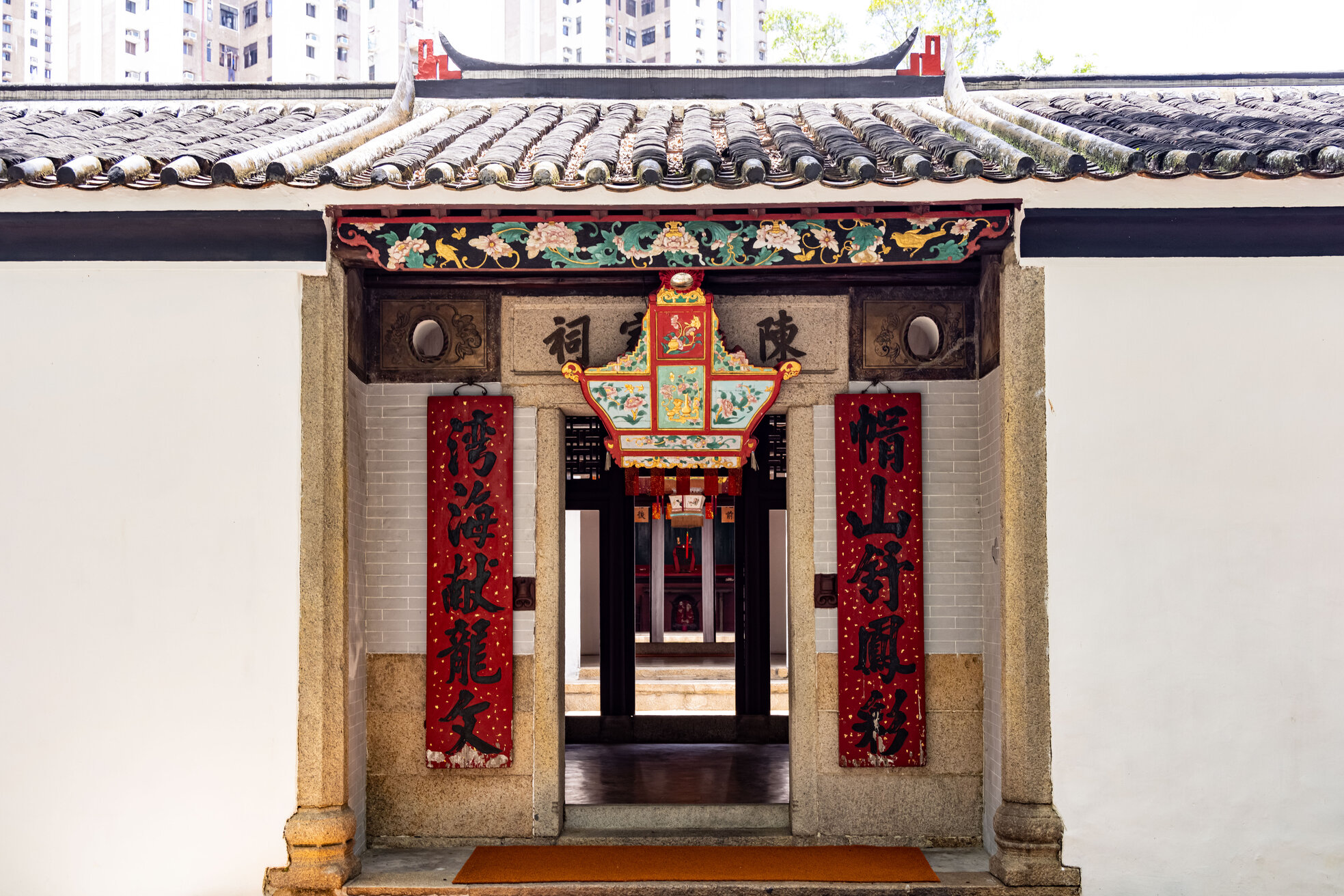 香港非物質文化遺產中心位於三棟屋博物館