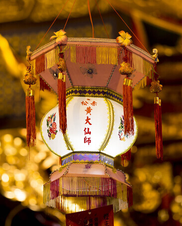 Wong Tai Sin Belief and Customs*