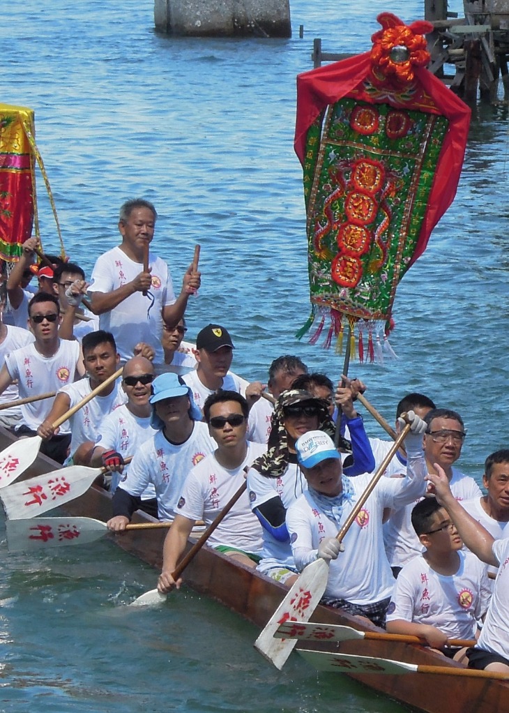 Tai O Dragon Boat Water Parade- mobile